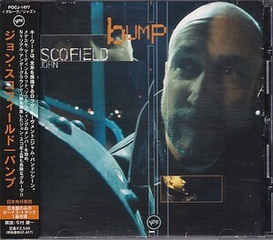 CD John Scofield Bump ジョン・スコフィールド バンプ 国内盤