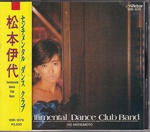 CD 松本伊代 センチメンタル・ダンス・クラブ Sentimental Dance Club Band_画像1