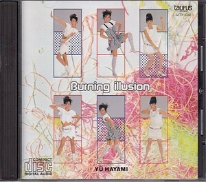 CD 早見優 Burning Illusion