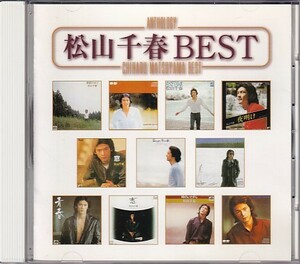 CD 松山千春 BEST Anthology ベスト