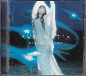 CD 本田美奈子 AVE MARIA アヴェ・マリア