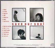 CD 原田真二 Save Our Soul_画像2