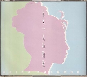 CD 中森明菜 もう一人の明菜 2CD