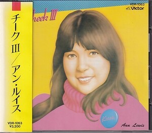 CD アン・ルイス チークIII ANN LEWIS CHEEK III