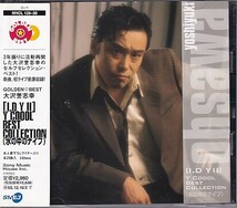 CD 大沢誉志幸 [I.D Y II] Y COOOL BEST COLECTION(水の中のナイフ) ベスト 2CD_画像1