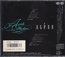 CD ALFEE A面コレクション アルフィー ベスト_画像2