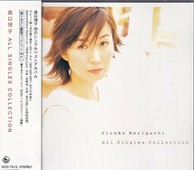 CD 森口博子 All Singles Collection ベスト 2CD_画像1