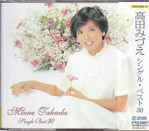 CD 高田みづえ シングル・ベスト30 2CD