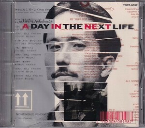 CD 高橋幸宏 A Day In The Next Life