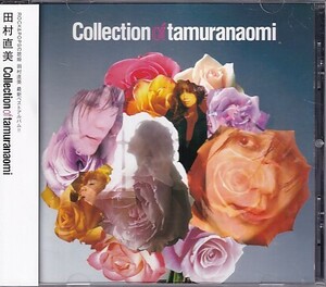 CD 田村直美 Collection of tamuranaomi ベスト