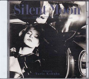 CD 国分友里恵 Silent Moon サイレント・ムーン