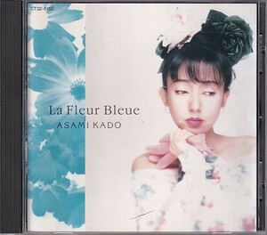 CD 門あさ美 ラ・フルール・ブル La Fleur Bleue