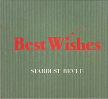 CD スターダスト・レビュー Best Wishes STARDUST REVUE 2CD_画像1