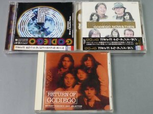 CD Godiego альбом 3 шт. комплект GODIEGO WHAT A BEAUTIFUL NAME/GOLD GODIEGO NOW & THEN/RETURN OF GODIEGO