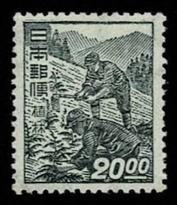 日本切手、未使用NH、産業図案・植林20円。裏糊あり、美品