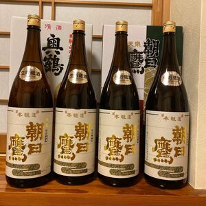 一円から出品 新鮮！ 新酒 朝日鷹 1.8 4本まとめて 2本の化粧箱入 梱包無料 翌日発送 十四代 本丸 が好きな方にも！