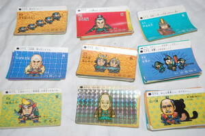 SD戦国武将列伝　カード　95枚（同じカードもアリ）　まとめて