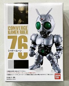 CONVERGE KAMEN RIDER navy blue bar ji Kamen Rider 76 shadow moon 