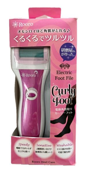 電動角質取り カーリーフット 乾電池式フットケア Rooro