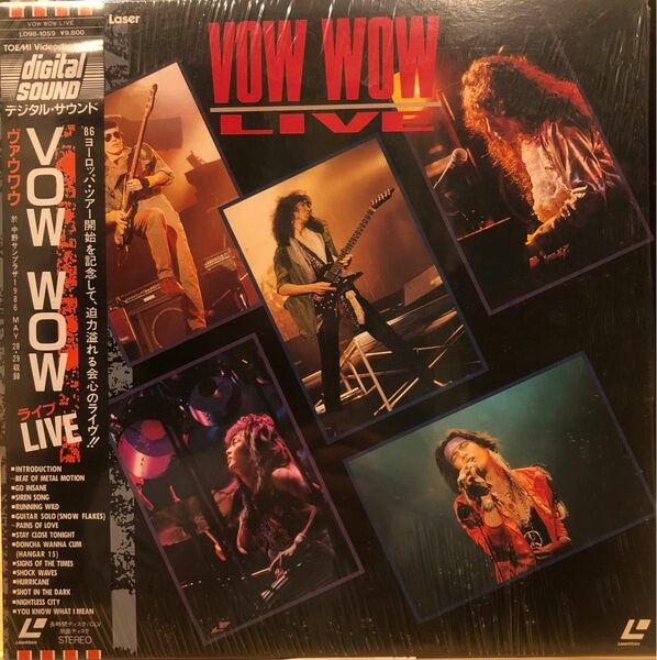 Videodisc Laser VOWWOW / LIVE AT NAKANOSANPURAZA 1986