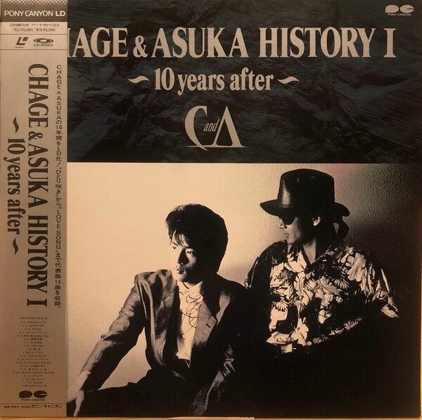 Laser Disc チャゲ＆飛鳥 / CHAGE&ASUKA HISTORY I〜10years after〜