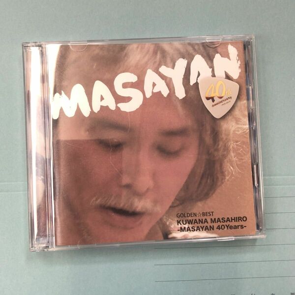 CD 桑名正博 2CD [GOLDEN☆BEST桑名正博-MASAYAN 40Years-] 12/11/14発売 オリコン加盟店