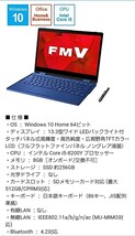 富士通 13.3型ノートパソコン FMV LIFEBOOK MH75/D2 タッチパネル [Core i5 / メモリ 8GB / SSD 256GB / Microsoft Office 2019] FMVM75D2L_画像2