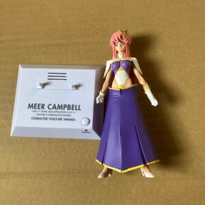 Voice I-doll ミーア・キャンベル 「機動戦士ガンダムSEED DESTINY」