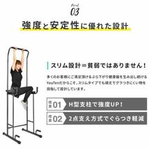 ぶら下がり健康器 ぶら下がり スリム ぶらさがり 懸垂マシン チンニング フィットネス 懸垂 筋トレグッズ 懸垂バー KNB603_画像9