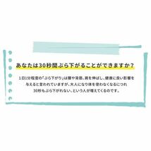 ぶら下がり健康器 ぶら下がり スリム ぶらさがり 懸垂マシン チンニング フィットネス 懸垂 筋トレグッズ 懸垂バー KNB603_画像3