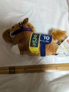  outside fixed form free shipping Sara bread collection .... soft toy 2 10mayano top gun horse racing 