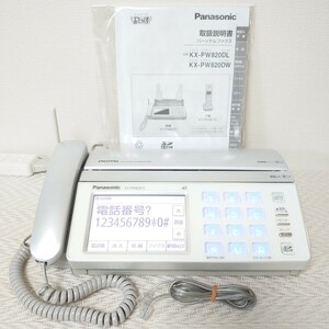 【見てから印刷】Panasonic パナソニック　FAX　KX-PW820（シルバー）取扱説明書・中古インクリボン装填済・電話線ケーブル　親機のみ