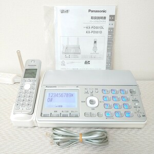 【動作確認済】Panasonic パナソニック　FAX　KX-PD551（シルバー）取扱説明書・中古インクリボン装填済・モジュラーケーブル 親機のみ　