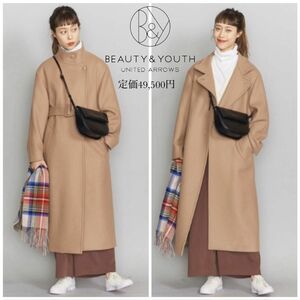 BEAUTY&YOUTH UNITED ARROWS ユナイテッドアローズ メルトンスタンドカラーベルトコート 定価49,500円