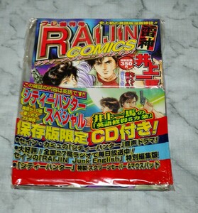 RAIJIN COMICS pre .. номер City Hunter * специальный * дополнение есть 2002/7/26 Rizin * комиксы английская версия манга журнал . бог [ бесплатная доставка ]