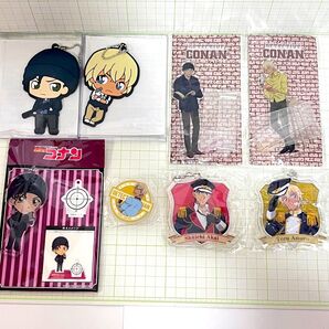 赤井さん&安室さんグッズ 8点セット