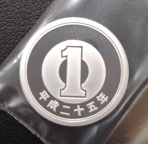 【9671】 1円 一円 平成25年 2013 プルーフ貨幣セット セット出し 記念 硬貨 貨幣 日本 現状品 クロネコゆうパケット可 2点まで同梱可