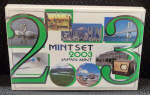 【9664】 MINTSET 2003 平成15年 額面合計 666円 ミントセット 貨幣セット 日本 硬貨 現状品 2点まで同梱可 1点のみクロネコゆうパケット可