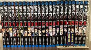 ＜送料無料＞ 鬼滅の刃 全巻セット 吾峠呼世晴 日本 JAPAN Demon Slayer Complete Box Set Manga