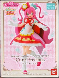 デリシャスパーティ・プリキュア　キューティーフィギュア　キュアプレシャス