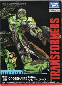 トランスフォーマー スタジオシリーズ SS-95 クロスヘアーズ 『トランスフォーマー／最後の騎士王』