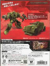 トランスフォーマー スタジオシリーズ SS-19 WWⅡバンブルビー_画像2