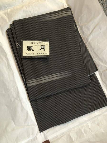 着物　絣　単衣　縦縞　黒　ぼかし染め　正絹 仕立て上がり　お召　洗い済