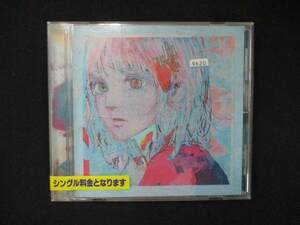 985 レンタル版CDS Pale Blue/米津玄師 9620