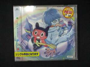 988 レンタル版CDS ハロ/ｙａｍａ　×　ぼっちぼろまる 0654