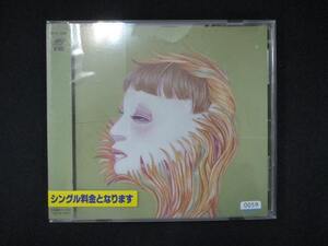 988 レンタル版CDS カメレオン/King Gnu 0059