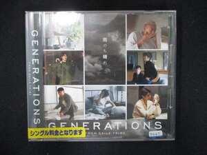 988 レンタル版CDS 雨のち晴れ/GENERATIONS from EXILE TRIBE 9441