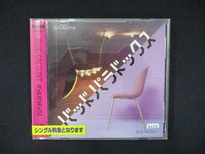 990 レンタル版CDS バッドパラドックス/BLUE ENCOUNT 8620