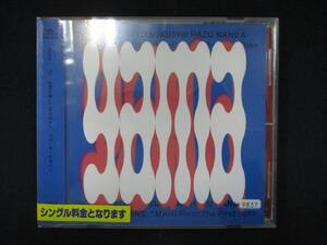 990 レンタル版CDS Oz. / 世界は美しいはずなんだ / スモーキーヒロイン/ｙａｍａ 9837