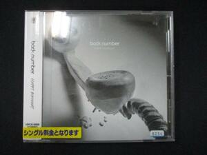 991 レンタル版CDS HAPPY BIRTHDAY/back number 8234